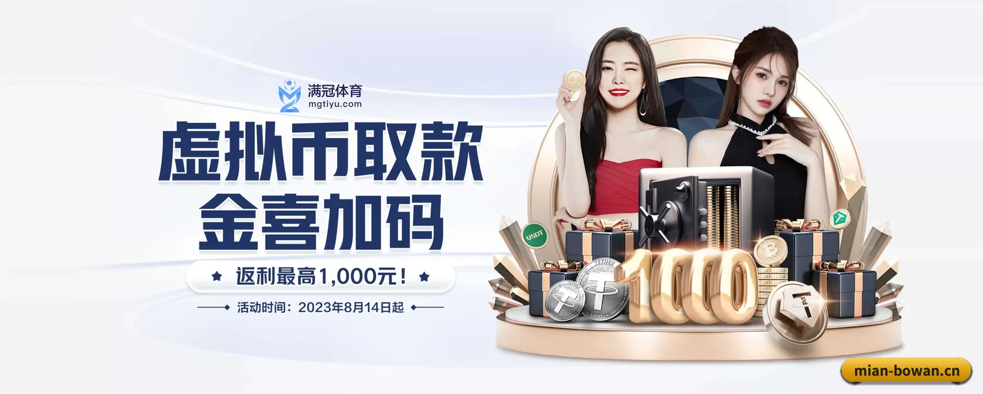 品牌创办
