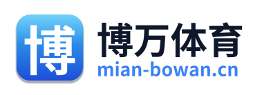 博万体育